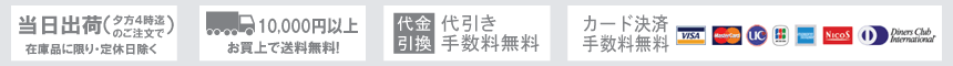 ���x�����E�����ɂ���