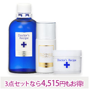 キノン10％クリーム３点セット