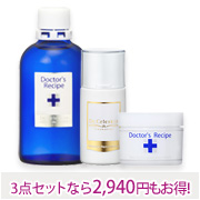 キノン5％クリーム３点セット