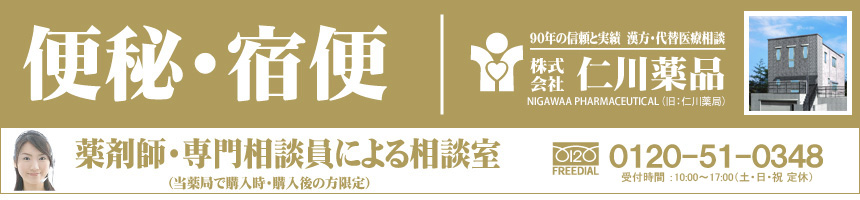 �֔�E�h�ւ��������āA���Ȃ��X�b�L���Ɂu�m���ǁv