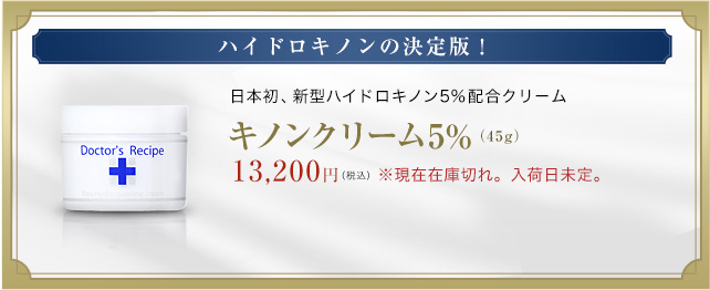 これからのシミ対策の決定版！