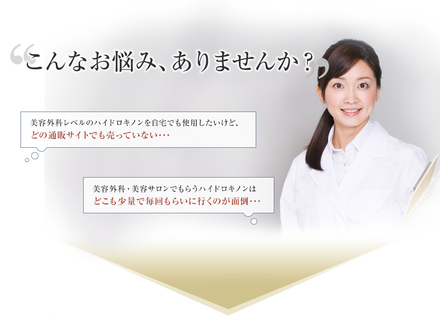 こんなお悩み、ありませんか？