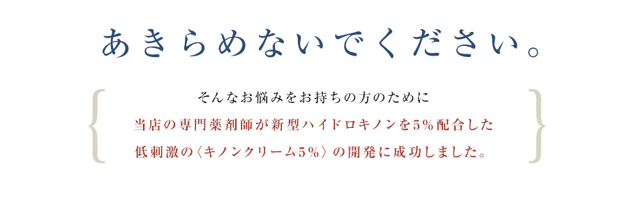 あきらめないでください。