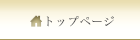 プラセンタなど「ドクターセレスキン」トップページ