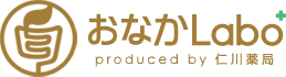 おなかLabo｜公式サイト