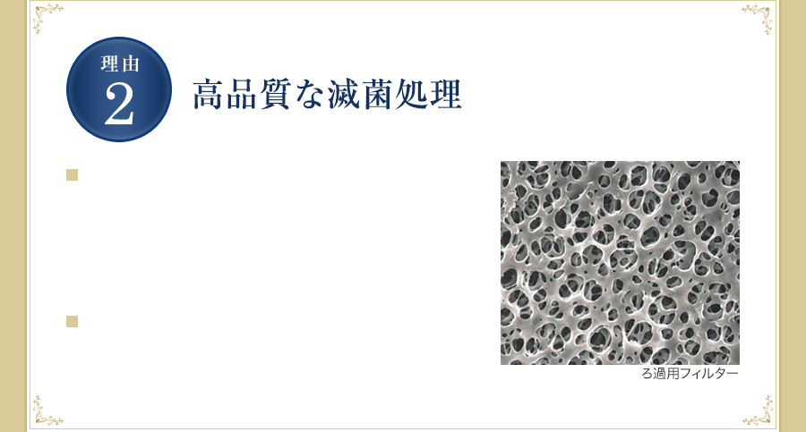 理由２