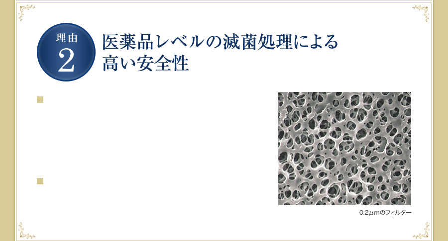 理由２