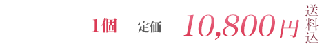 1個